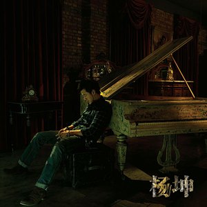 杨钰莹双乳被吸浑身颤抖
