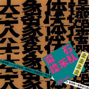 杨钰莹双乳被吸浑身颤抖
