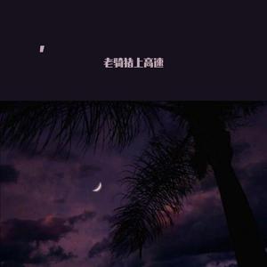 杨钰莹双乳被吸浑身颤抖
