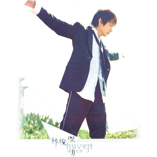 杨钰莹双乳被吸浑身颤抖
