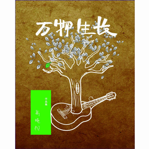 杨钰莹双乳被吸浑身颤抖
